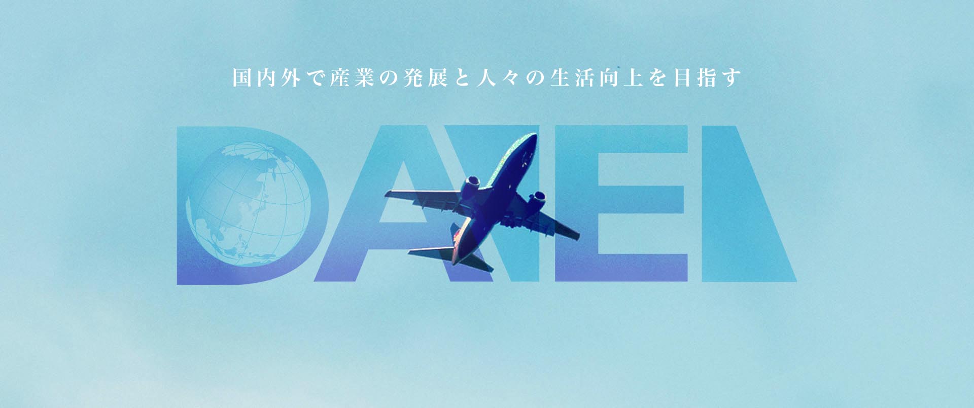 アイキャッチー